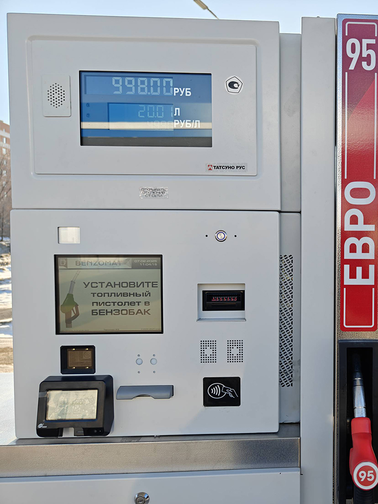 АЗС Оренгаз, г.Оренбург АЗС Оренгаз, г.Оренбург