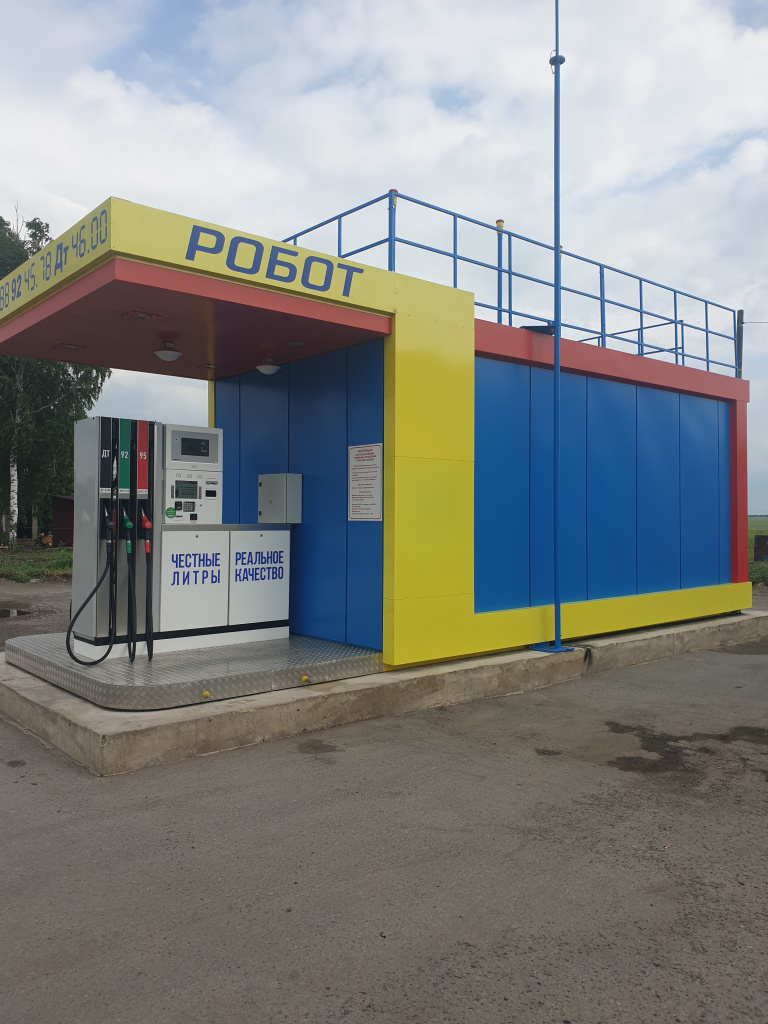 КАЗС РОБОТ, Тамбовская обл. КАЗС РОБОТ, Тамбовская обл.