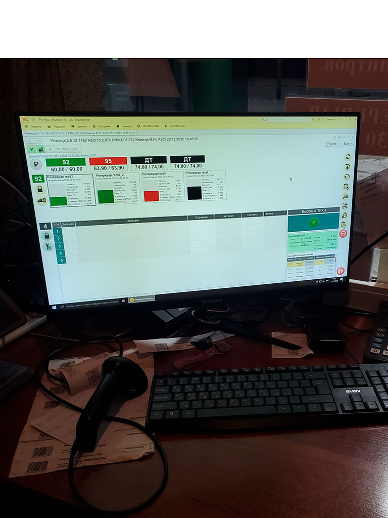 АСУ АЗС ОПТИМА на АЗС СИГМА-ШАНС