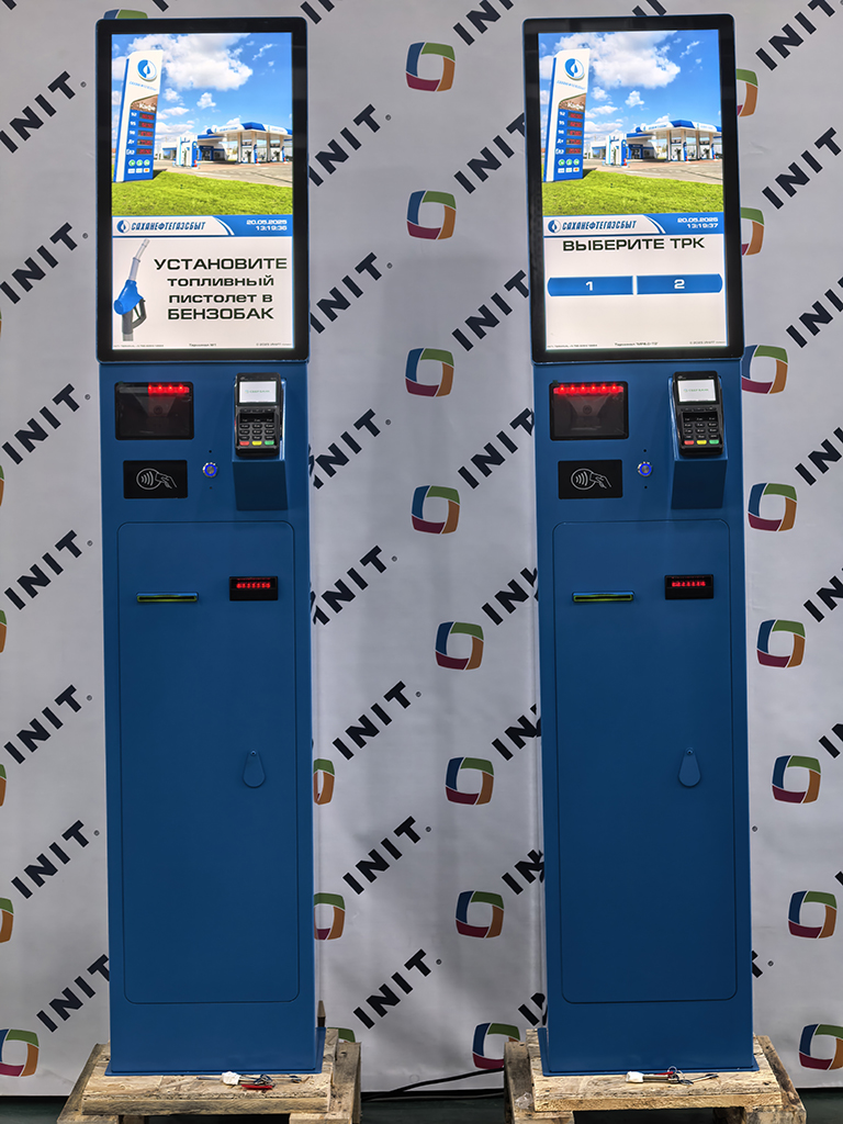 Обновленный терминал самообслуживания INIT MULTI POS Обновленный терминал самообслуживания INIT MULTI POS