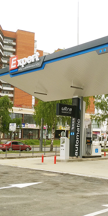 ААЗС EXPERT, г.Йошкар-ола ААЗС EXPERT, г.Йошкар-ола