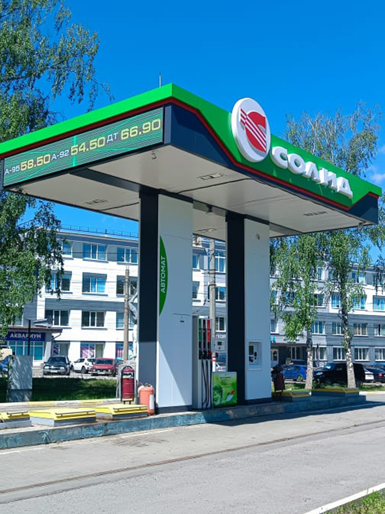 Автоматическая АЗС СОЛИД, г.Саранск