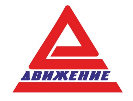 Движениенефтепродукт