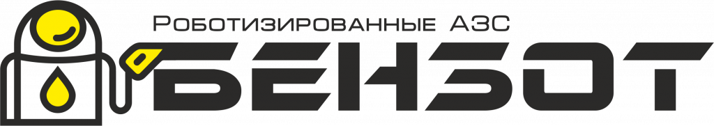 БЕНЗОТ БЕНЗОТ