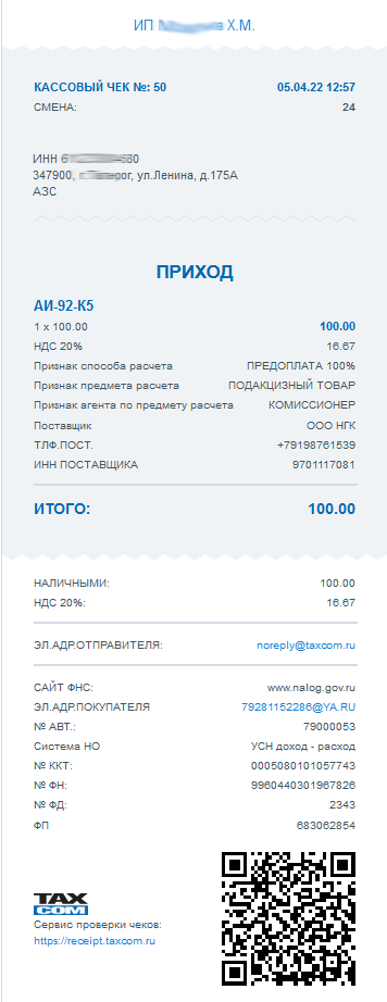 ДЕФИЦИТ КАССОВОЙ ЛЕНТЫ ДЕФИЦИТ КАССОВОЙ ЛЕНТЫ