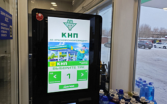 Терминал PETROL POS