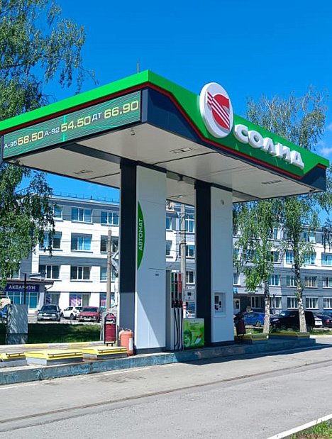 Автоматическая АЗС СОЛИД, г.Саранск Автоматическая АЗС СОЛИД, г.Саранск
