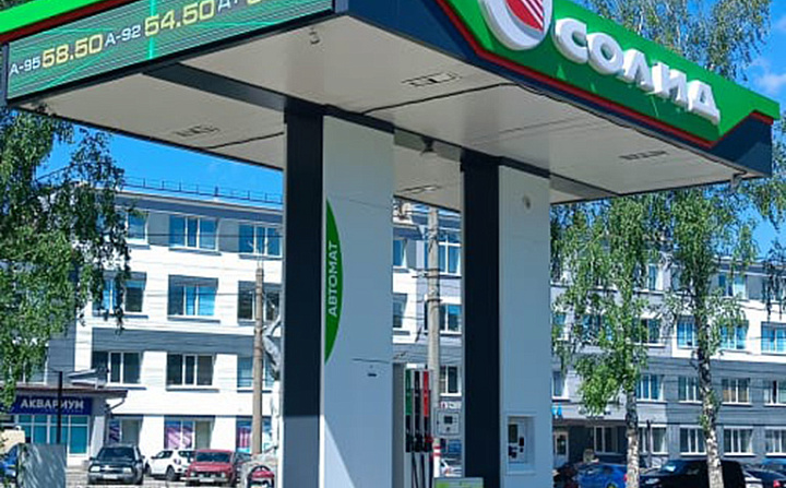 Автоматическая АЗС СОЛИД, г.Саранск Автоматическая АЗС СОЛИД, г.Саранск