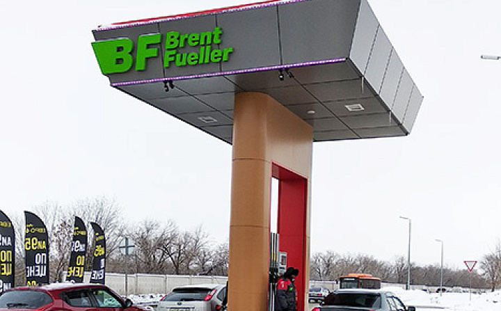 Автоматическая АЗС BrentFueller, г.Оренбург Автоматическая АЗС BrentFueller, г.Оренбург