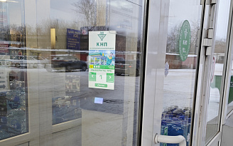 Терминал PETROL POS