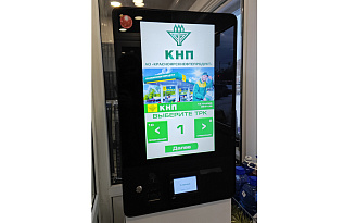 Терминал PETROL POS