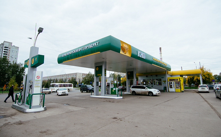 АЗС «Красноярскнефтепродукт» АЗС «Красноярскнефтепродукт»