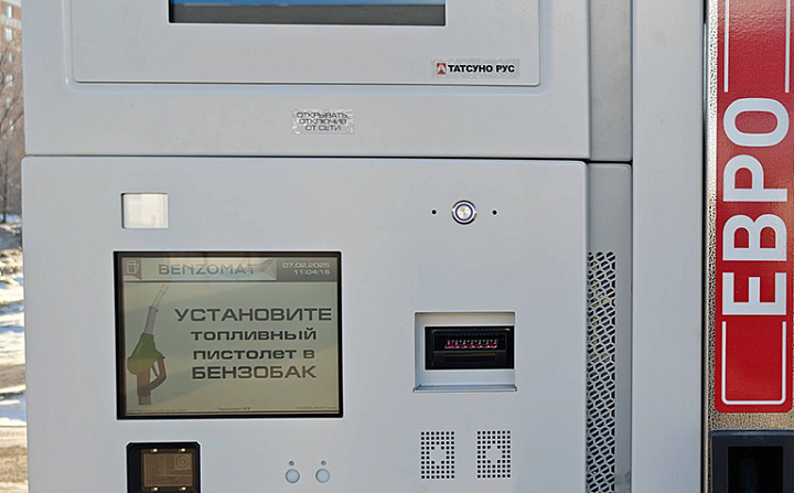 АЗС Оренгаз, г.Оренбург АЗС Оренгаз, г.Оренбург